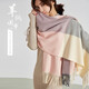 繼方羊絨圍巾女冬季學(xué)生韓版加厚羊毛圍巾秋冬款保暖格子女士圍脖百搭圍巾披肩兩用禮盒裝生日禮物 大格子羊毛-粉色+米
