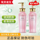 姬存希洗發(fā)露沐浴露洗護(hù)套裝美肌身體乳護(hù)手霜滋養(yǎng)水潤(rùn)柔順絲滑香氛洗護(hù) 洗發(fā)露400ml+沐浴露400ml