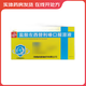 [輔仁]鹽酸左西替利嗪口服溶液 10ml:5mg*6支 3盒裝