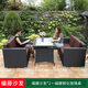 御藤美家（ROYAL RATTAN）戶外藤沙發(fā)茶幾組合藤編沙發(fā)陽臺藤桌椅庭院露天酒店休閑家具 編藤沙發(fā)2椅+120cm編藤鋼化玻璃長桌 組合