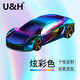 U&H 跑車(chē)u盤(pán)迷你創(chuàng  )意賽車(chē)U盤(pán)好看優(yōu)盤(pán)酷炫車(chē)載高速大容量金屬個(gè)性定制logo手機電腦兩用禮物U盤(pán)高顏值 炫彩色【配TypeC轉接頭】 64GB
