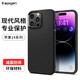 spigen 蘋果14手機(jī)殼iphone14pro max全包防摔新款plus輕薄軟硅膠保護(hù)套高檔男 經(jīng)典黑 iPhone14 Pro Max