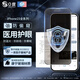 0度適用蘋果iphone15 Pro Max護(hù)眼鋼化膜醫(yī)用護(hù)眼防藍(lán)光防射線手機(jī)膜康寧玻璃抗指紋貼膜 康寧玻璃-AG防窺護(hù)眼版 iPhone15ProMax-6.7英寸