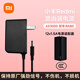 適用原裝小米千兆WIFI6路由器AX3600/1800/6000充電源適配器線(xiàn)插 適用AX3000路由器電源RA80
