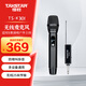 得勝（TAKSTAR）TS-K301無(wú)線麥克風(fēng) 動(dòng)圈麥克風(fēng)吉他彈唱K歌唱歌戶外音響會(huì)議舞臺(tái)話筒 無(wú)線一拖一