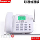 中諾（CHINO-E）全網(wǎng)通無線插卡電話機支持移動聯(lián)通電信廣電4G5G手機卡家用辦公 中諾C265【聯(lián)通版】白色