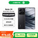 小米（MI）Redmi Note 14 8+256 子夜黑 金剛品質(zhì) 5110mAh大電量 大光圈相機(jī) 紅米手機(jī)【贈(zèng)話(huà)費(fèi)券】國(guó)家補(bǔ)貼