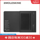 MOLESKINEMoleskine 第三代紙質(zhì)智能書寫筆記本套裝 紙屏電子書數(shù)位板筆跡備份手賬本日程本APP同步儲(chǔ)存 全新三代智能書寫筆記本套裝
