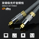 黃刀數(shù)字光纖音頻線 方口對(duì)方口 夏普三星索尼電視PS4機(jī)頂盒數(shù)字光纖音頻輸出連音響功放家庭影院光纖線 1米