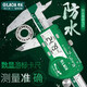 老A數顯游標卡尺 高精密度電子數顯卡尺 不銹鋼工業(yè)型測量150mm卡尺 數顯卡尺LA519150