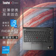 ThinkPad X1 Carbon 2024款 可選2023 14英寸高端輕薄本 聯(lián)想ibm筆記本電腦 i5-1240P 16G內存 512G固態(tài) 高色域屏，背光鍵盤(pán)，指紋