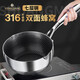 鏗鏘（KENGQ）小炒鍋不粘鍋316不銹鋼炒菜鍋家用小號(hào)平底煮鍋電磁爐鍋雪平鍋 不沾小炒鍋【七層鋼】帶蓋 22cm
