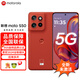 摩托羅拉moto S50【全新未拆封未激活】SGS16項測試認證 金剛小直屏 索尼全新鏡頭 應用多開(kāi) 5G AI手機 好柿橙 12GB+512GB 官方標配