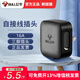 公牛插頭自接線二腳兩項(xiàng)三孔插2腳10A三腳空調(diào)16A大三孔大插頭家用電源插頭不帶線 T-16S黑色 三腳16A插頭