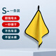 岡圖汽車(chē)洗車(chē)毛巾專(zhuān)業(yè)擦車(chē)洗車(chē)抹布不掉毛汽車(chē)車(chē)用毛巾吸水不留痕抹布