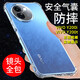 京其 適用VIVO Y200i手機(jī)殼防摔 Y200t手機(jī)保護(hù)套透明氣囊TPU硅膠套個(gè)性時(shí)尚男女款全包鏡頭后蓋保護(hù)殼 VIVO Y200i/Y200t通用氣囊防摔手機(jī)殼