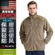 USMC 美產(chǎn)軍版L3抓絨外套男加厚戰(zhàn)術(shù)戶外Polartec抓絨衣內(nèi)膽毛猴ECWCS 美軍-棕色 LR(適高172-190cm/重185-220斤)
