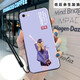 倍思力 適用蘋(píng)果6sPlus手機殼iPhone 6plus保護套卡通全包軟殼創(chuàng  )意男女款防摔 往后余生加油+硅膠手繩 蘋(píng)果6plus/6splus通用