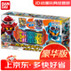 萬代假面騎士歌查德驅(qū)動器腰帶DX假面騎士gotchard river新騎士玩具 DX歌查德豪華版腰帶驅(qū)動器