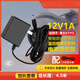 邁得旺?？低曃炇瘶烦缺O(jiān)控?cái)z像頭電源適配器CS-H3H5H8C/C3W/C3X/C8C/W/C3/C4/C5HC12V1A加長(zhǎng)室外充電線 【12V-5.5mm】黑色加長(zhǎng)4.5米