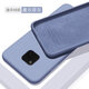 歐米滋 華為mate20pro手機殼mate20保護套mate20X液態(tài)硅膠全包EVR軟殼防摔男女款 mate20pro【薰衣草灰】膚液態(tài)硅膠- 送軟膜