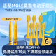 雋悅適配MOLE莫勒電動(dòng)牙刷頭小黃鴨M7牙刷刷頭菱格款YKB510B/M8牙刷頭 6支 黃色清潔型