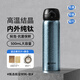 特美刻（TOMIC）純鈦杯保溫杯男士商務(wù)辦公水杯便攜隨身杯養(yǎng)生水杯子可團(tuán)購定制 寶石藍(lán) 500ml 【內(nèi)外純鈦】