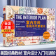 室內(nèi)空間布局與尺度設(shè)計(jì) 美國室內(nèi)設(shè)計(jì)基礎(chǔ)教程  室內(nèi)空間計(jì)劃學(xué) 室內(nèi)設(shè)計(jì)理論書籍