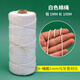 花沃里 棉繩粗1mm長(cháng)100米+膠水粽子繩捆扎繩園藝用品幼兒園學(xué)校手工裝飾