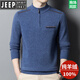 吉普（JEEP）高檔鄂爾多斯市產(chǎn)純羊絨衫男半高領(lǐng)拉鏈加厚保暖針織打底毛衣男士 蘭夾花色 165碼建議100-120斤
