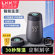 LKK55度lkk55°c杯子恒溫杯55度杯智能快速降溫杯五十五度杯洛可可保溫杯 55度杯魔色杯(星際灰 )