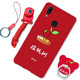 鑫唯樂(lè )vivo y85手機殼vivo y85a保護套硅膠軟vovoy85防摔創(chuàng  )意vivoz1男女 搖錢(qián)樹(shù) Y85A
