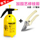 市下（seesa） 園藝澆花噴壺自動(dòng)氣壓式手板噴水壺小型灑水壺打藥噴霧器 4L黃加修枝剪