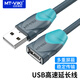 邁拓維矩（MT-viki）usb打印機線2.0高速方口轉(zhuǎn)接線加長USB打印線延長線對錄線公對母 USB延長線 3米