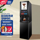 斯麥龍速溶咖啡機(jī)商用咖啡奶茶機(jī)飲料一體機(jī)全自動(dòng)辦公室咖啡飲水機(jī)冷熱多功能飲料機(jī)自助餐廳果汁機(jī)熱飲 F603S-三冷三熱+冷熱水--立式
