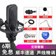 鐵三角（Audio-technica） AT4033A電容麥克風(fēng)專業(yè)合唱錄音棚主播直播話筒 配支架套裝
