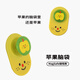 PopSockets【愛是灌溉】PopSockets x TYAKASHA愛意聯(lián)名手機氣囊支架磁吸式支架手機殼 MagSafe支架-蘋果腦袋