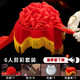 迪普爾剪彩套裝大紅花球開(kāi)業(yè)剪彩綢帶花球婚車(chē)頭花裝飾慶典活動(dòng)剪彩元旦 6人剪彩套裝