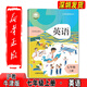 新華正版2024新版 滬教牛津初中7七年級上冊英語課本上海教育出版社 初一七上英語 7七上滬教牛津版 7上英語滬教版 七上英語牛津版2024審定新書