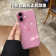 龍順旺果凍粉適用于iPhone16手機(jī)殼新款蘋果16plus全包撞色邊框15promax全包加厚半透明14簡(jiǎn)約風(fēng)13防摔女 果凍粉【手感好，加厚防摔】 iPhone 16