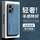 HotFire 適用紅米note12turbo手機殼小米Redmi Note12Turbo保護套 升級膚感羊巴皮磨砂鏡頭全包硅膠