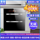 惠普好太太消毒柜嵌入式家用小型廚房消毒碗柜大容量廚房碗筷餐具多功能碗柜 二星級 100L 豪配 12鍵負(fù)離子紫外線+銀拉手
