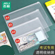 杰利文件袋透明拉鏈?zhǔn)絘4資料袋考試用小學(xué)生塑料拉鏈a5中高考快遞防水票據(jù)用發(fā)票檔案拉邊袋加厚磨砂 B5透明磨砂 24個(gè)裝