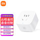 小米（MI） 米家智能插座3 語(yǔ)音控制 電量統計 本地定時(shí) 過(guò)載保護獨立安全門(mén)阻燃殼體 【全新上市】米家智能插座3