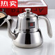 鋼盾 加厚不銹鋼泡茶壺餐廳用花茶壺帶濾網(wǎng)酒店飯店樂品壺電磁爐用 1.5樂品壺1.3升本色