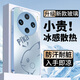 鉆致vivox100手機(jī)殼x100pro玻璃簡(jiǎn)約新款保護(hù)套超薄散熱全包直邊防摔硬殼高級(jí)創(chuàng)意男女款 vivo x100【遠(yuǎn)峰藍(lán)】 冰感玻璃殼