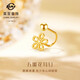 菜百首飾 黃金耳飾 足金5G鐳射鏤空五瓣花耳釘單只 計價(jià) 約1.05克