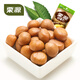 栗源甘栗仁板栗仁散裝稱重500g 熟栗子仁小袋獨(dú)立包裝 即食板栗栗子 500克散裝栗仁