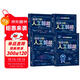 給孩子的AI人工智能（全4冊）小學(xué)生兒童現代科技漫畫(huà)科普讀物課外閱讀機器人自動(dòng)駕駛大數據人工智能 培養科技萌芽