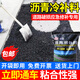 大海邊鋪冷瀝青路面修補(bǔ)料市政道路坑洼填補(bǔ)水泥公路修復(fù)小顆粒材料柏油 夏季抗高溫款 【1袋50斤】